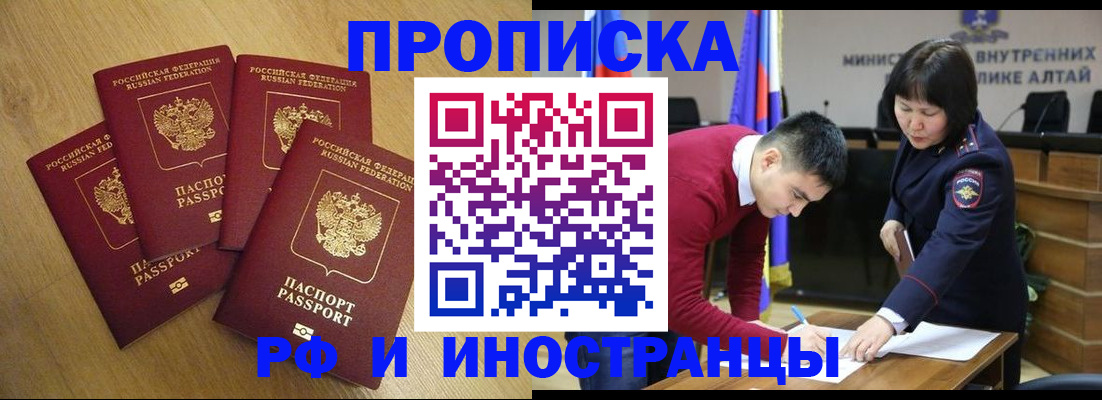 где прописаться в Чудово