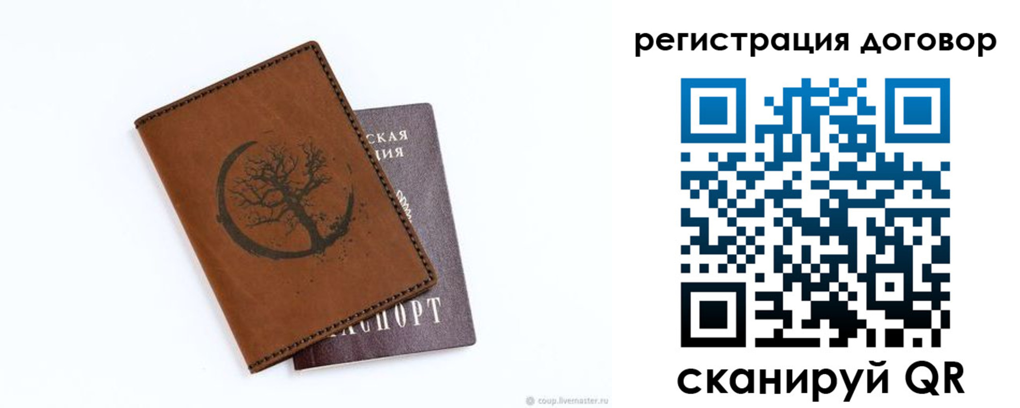 прописка регистрация в Чудово