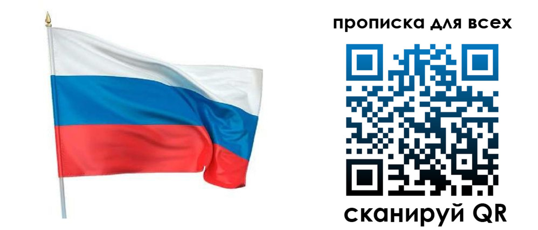временная регистрация недорого в Чудово