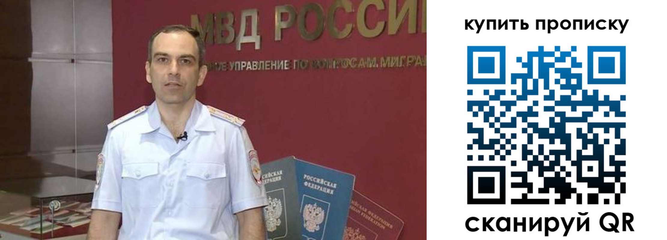 прописка штамп в Чудово