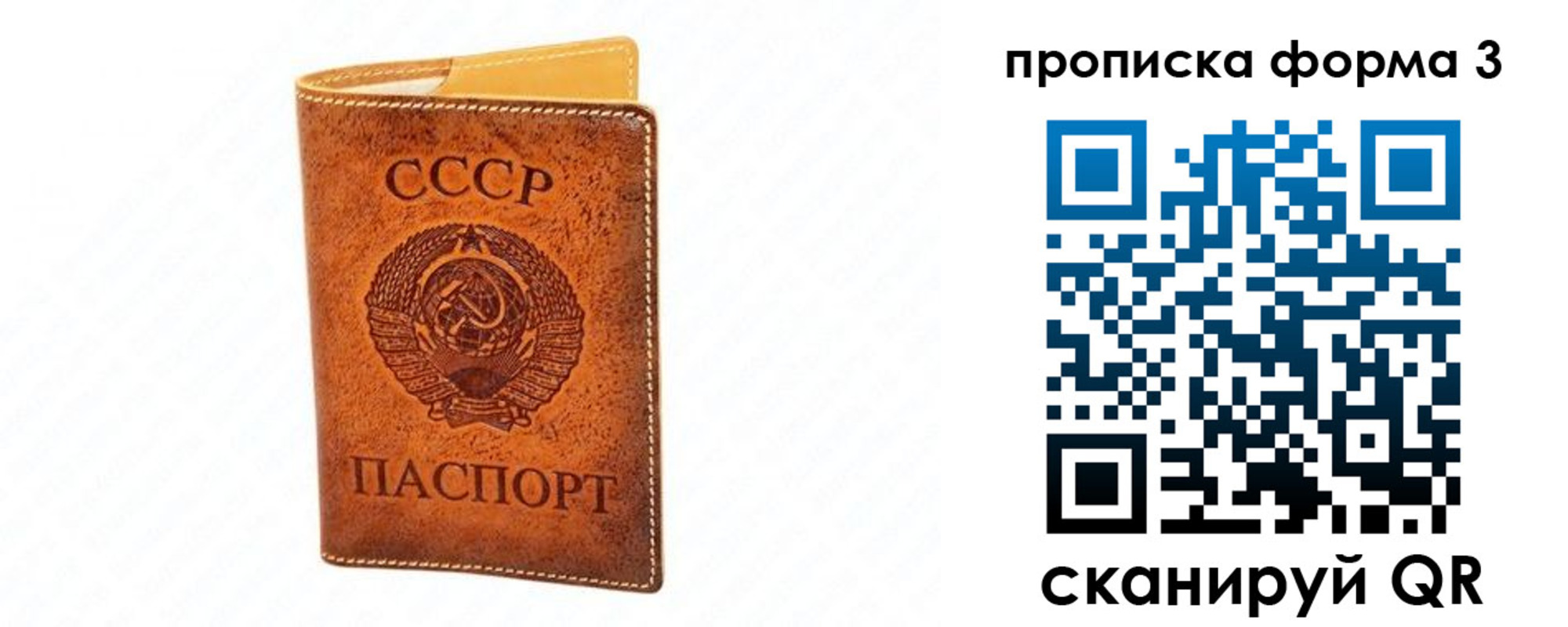 временная регистрация госуслуги в Чудово