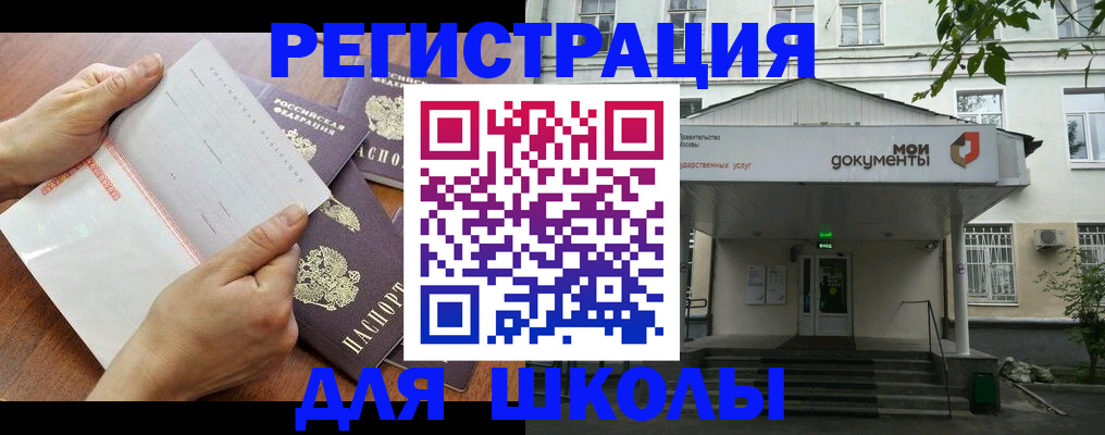 найти адрес прописки в Чудово